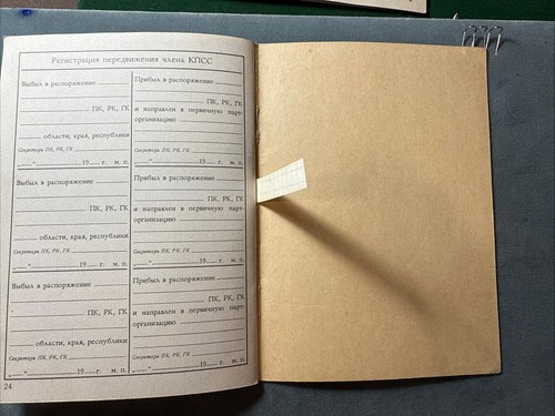 Tarjeta de registro URSS de un miembro del Partido Comunista de la URSS - Imagen 14 de 18