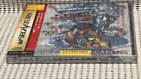 X-Men Children of the Atom Sega Saturn Japan Import SS New Factory Sealed