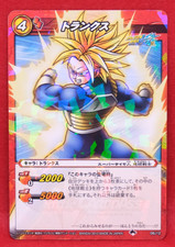 Trunks R 06/12 Holo 2010 Miracle Battle Dragon Ball Carddass Japanese F/S