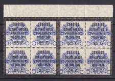 Etiquetas locales SCW Las Palmas (Canarias) Allepuz 21x2 Sanjurjo,Mola,Balmes (5428)