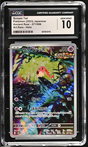 Scream Tail 071/066 CGC GEM MINT 10 Ancient Roar Graded Card Pokemon Slab