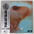 PINK FLOYD MEDDLE ODEON OP80375 Japan OBI VINYL LP