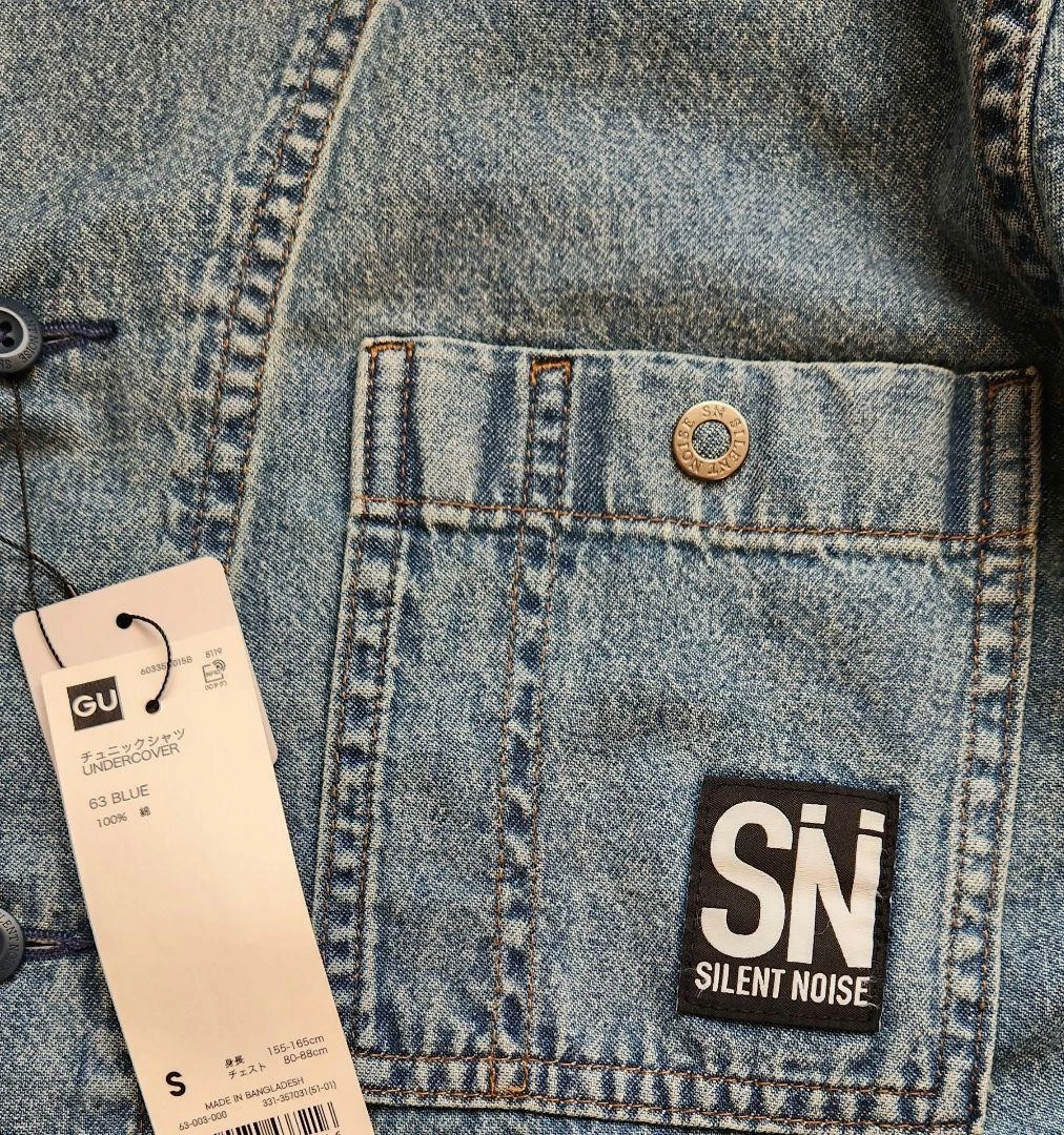UNDERCOVER Camicia tunica Gu SOTTOCOPERTA denim S