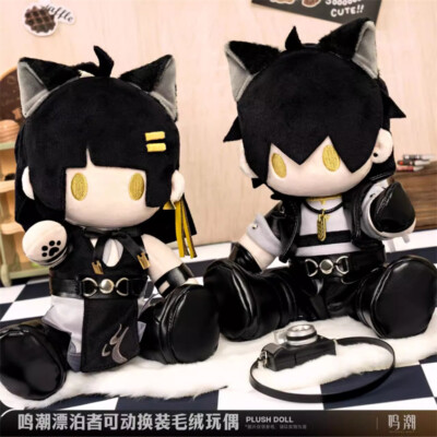 Anime Official Wuthering Waves Rover Plush Doll Stuffed Toys Dress Up Doll 23cm