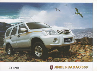 Jinbei Badao 009 SUV (made in China) _2010 Prospekt / Brochure