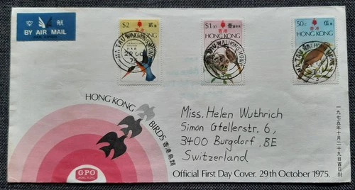 Hong Kong FDC Birds by air mail 1975 to Switzerland