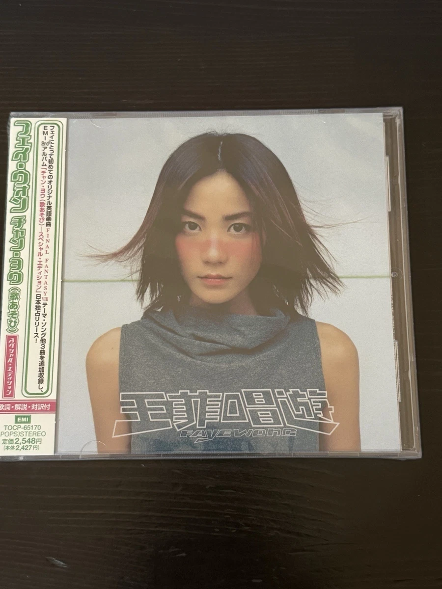 Music CDs Faye Wong for sale - eBay