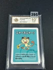 New ListingPokemon Meowth 2019 Old Maid Japanese Grade 10