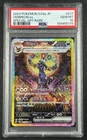 UMBREON EX PSA 10 2024 POKEMON SV8A TERASTAL FEST JAPANESE #217/187 SAR 5179