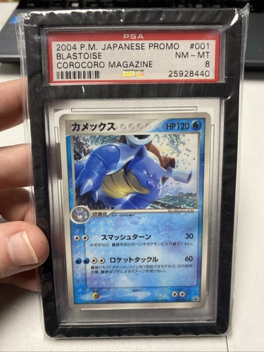 DW Pokémon Japanese Blastoise February 2003 CoroCoro Comic Promo 001/PCG-P PSA 8