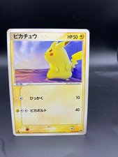 Pikachu #22 Prices | Pokemon Japanese Miracle of the Desert