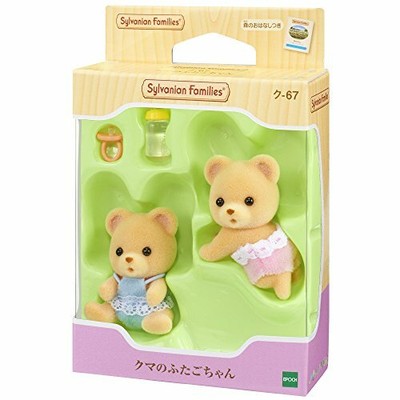 calico critters cuddle bear twins