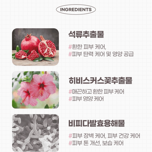 JM Solution Selfie Nourishing Pomegranate Mask 30ml x10 Sheets/Disney Character - Picture 8 of 10