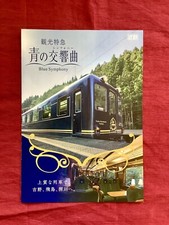 A4  Flyer Japanese Timetable Sightseeing Train Blue Symphony Limited Express