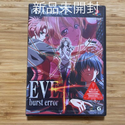 新品)EVE burst error THE ORIGIN