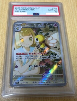 PSA10 Pokemon Card Lillie's Ribombee AR 105/100 sv9 Battle