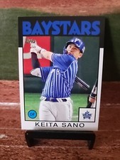 2021 NPB Nippon Professional Baseball 1986 Topps Keita Sano #86-KS JH