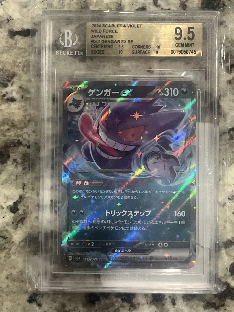 Gengar Pokémon TCG Grade 9.5 Individual Collectible Card Game