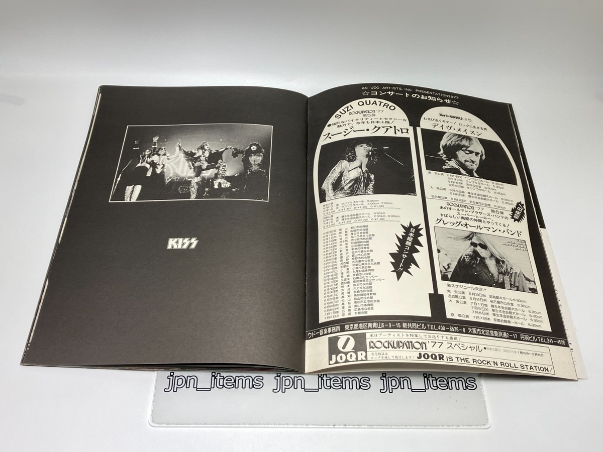 KISS First JAPAN TOUR 1977 PROGRAM Book Vintage Booklet Pamphlet
