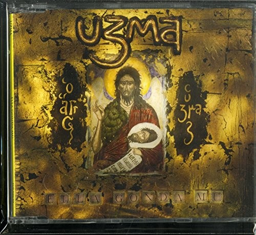 Узма Элла Элла (CD) (ИМПОРТ ИЗ Великобритании)