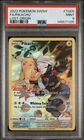 2022 Pikachu #TG05 Pokemon English SWSH Lost Origin Full Art PSA 9 MINT