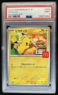 2025 Pokemon Mcdonald's Promo JP Pikachu #020/M-P PSA 9