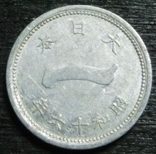 Japan 1 Sen Jahr 16/1941 Kaiser Hirohito