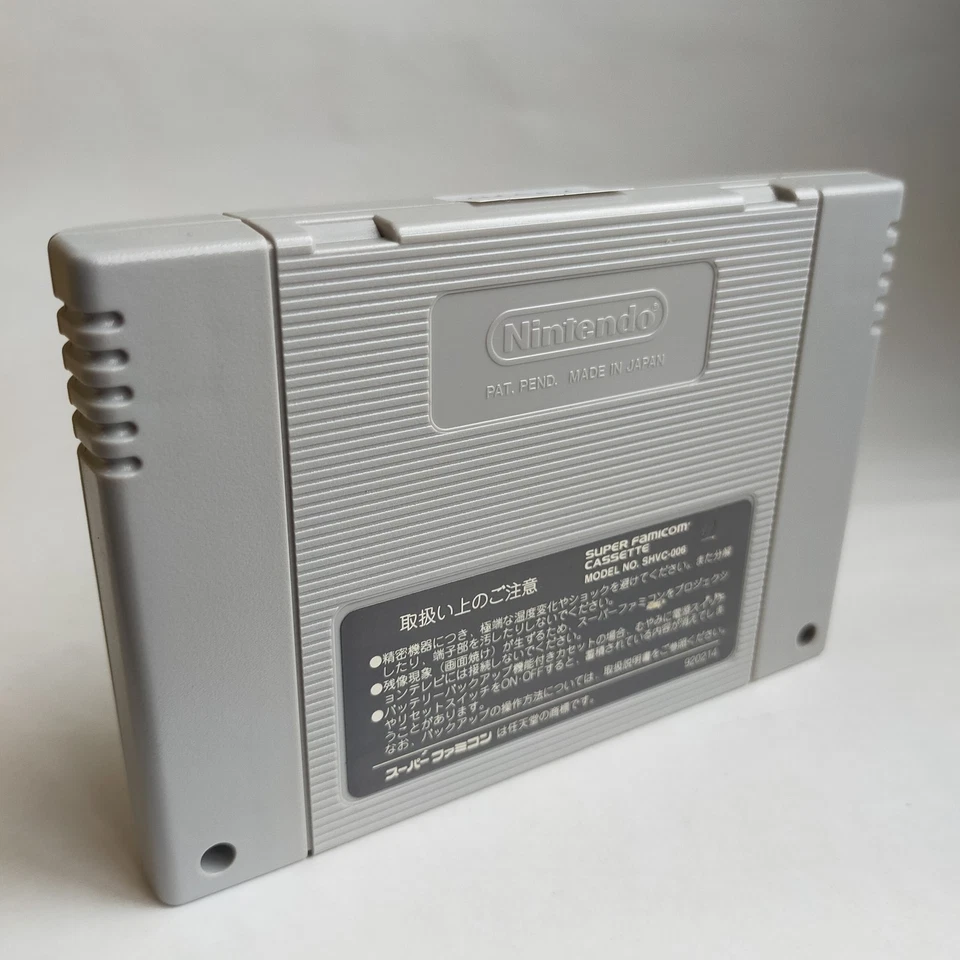 Aoki Densetsu Shoot! (Soccer) K.S.S. pre-owned Super Famicom SFC - Image 2 of 4