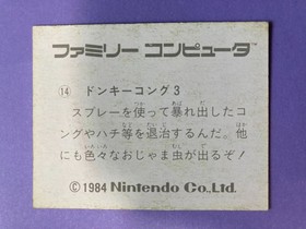 1984 Nintendo Amada Famicom Mini Card Donkey Kong 3 No. 14 Rare Japanese F/S