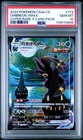 2024 POKEMON SIMPLIFIED CHINESE HYPER RARE-5 CARD PACK #173 UMBREON VMAX PSA 10