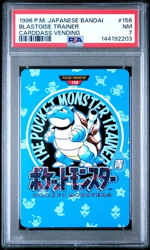 1996 POKEMON JPN BANDAI CARDDASS VENDING #156 BLASTOISE TRAINER PSA 7