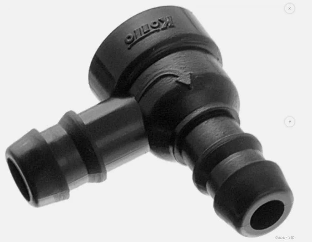NISSAN GENUINE X-Trail Terrano VALVE-CHECK CLEANER PUMP 28628
