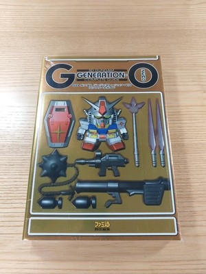 SD Gundam G Generation Zero Strategy Guide PS1 Book, Complete, Free Shipping