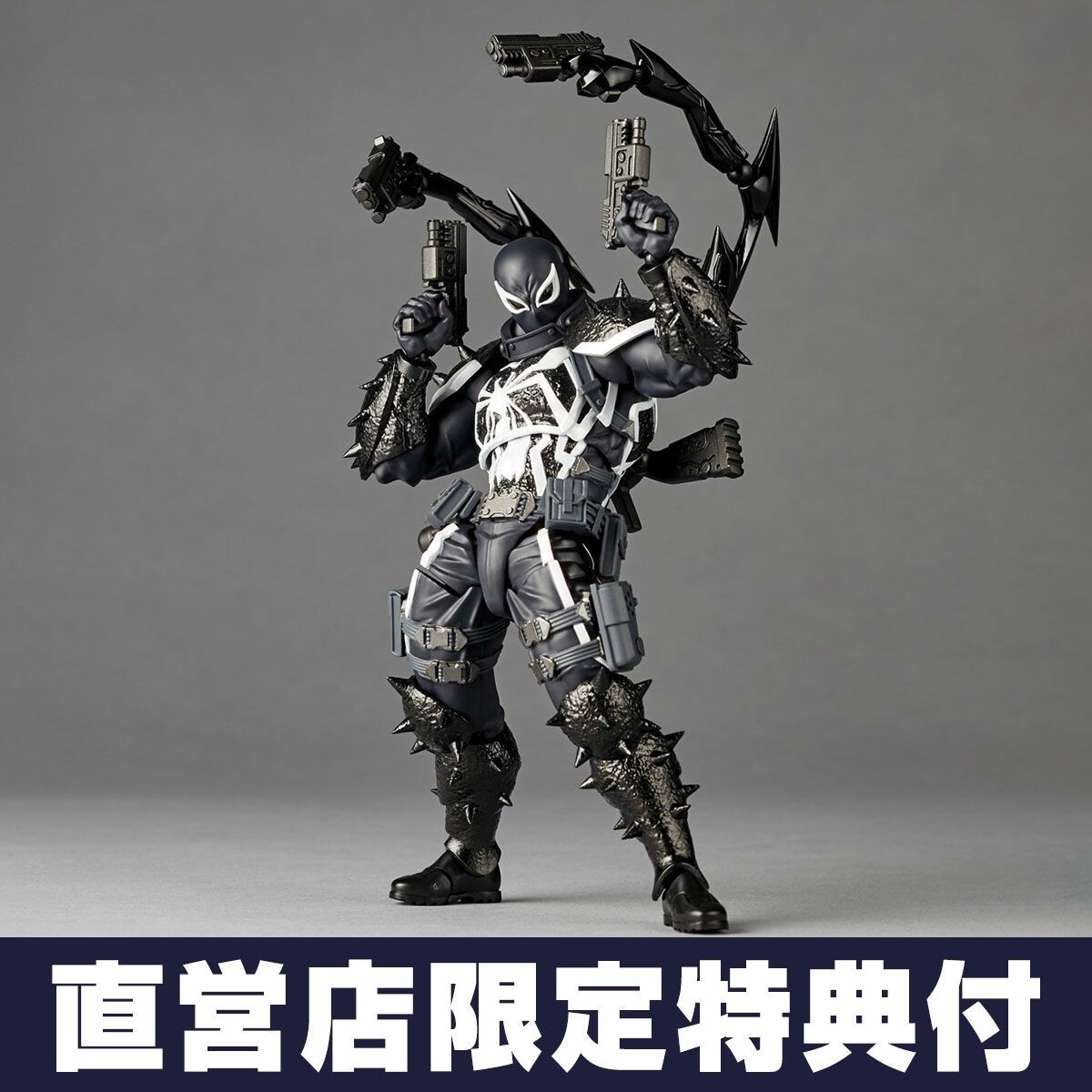Kaiyodo Revoltech Amazing Yamaguchi Official JAPAN Agent