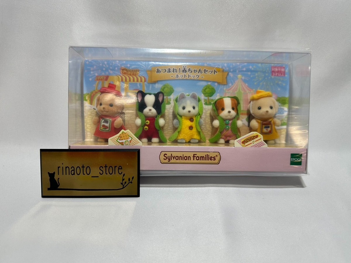 Sylvanian Families Arrived Baby Set hot dog Calico Critters 2024