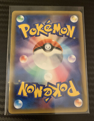 2015 POKEMON JAPANESE XY CP2 LEGENDARY SHINE COLLECTION NM/M 1ST