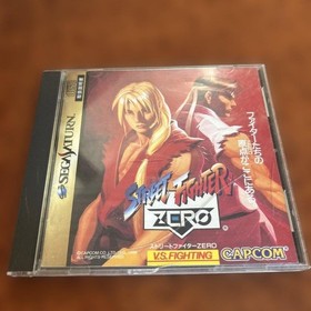 Street Fighter Zero Sega Saturn NTSC-J Japan Authentic Untested