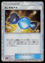 Rare Candy 023/032 Pokemon TCG Classic