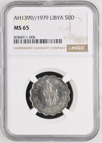 Libya 1979 NGC MS 65 Libyan Arab Jamahiriya 50 Dirhams Coin KM # 22