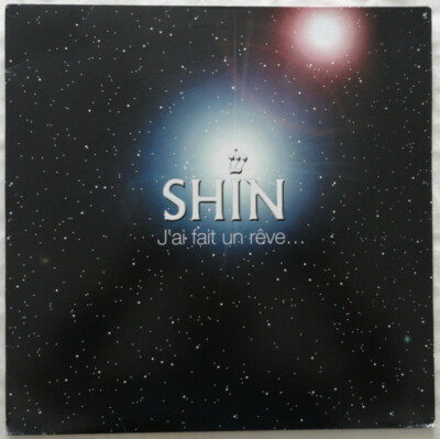 Shin Jai Fait Un Reve STILL SEALED Vinyl Single 12inch NEW OVP Sub-Contine