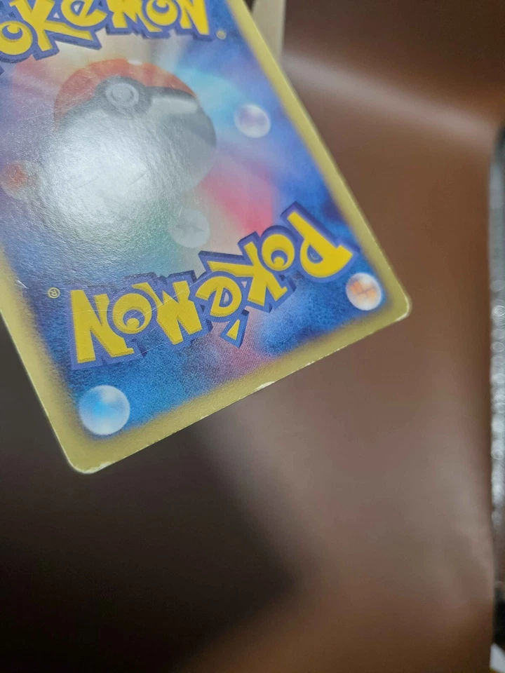 HP Volcarona 012/066 Uncommon Red Collection BW2 Pokemon Japanese 1st Ed - Image 3 of 4