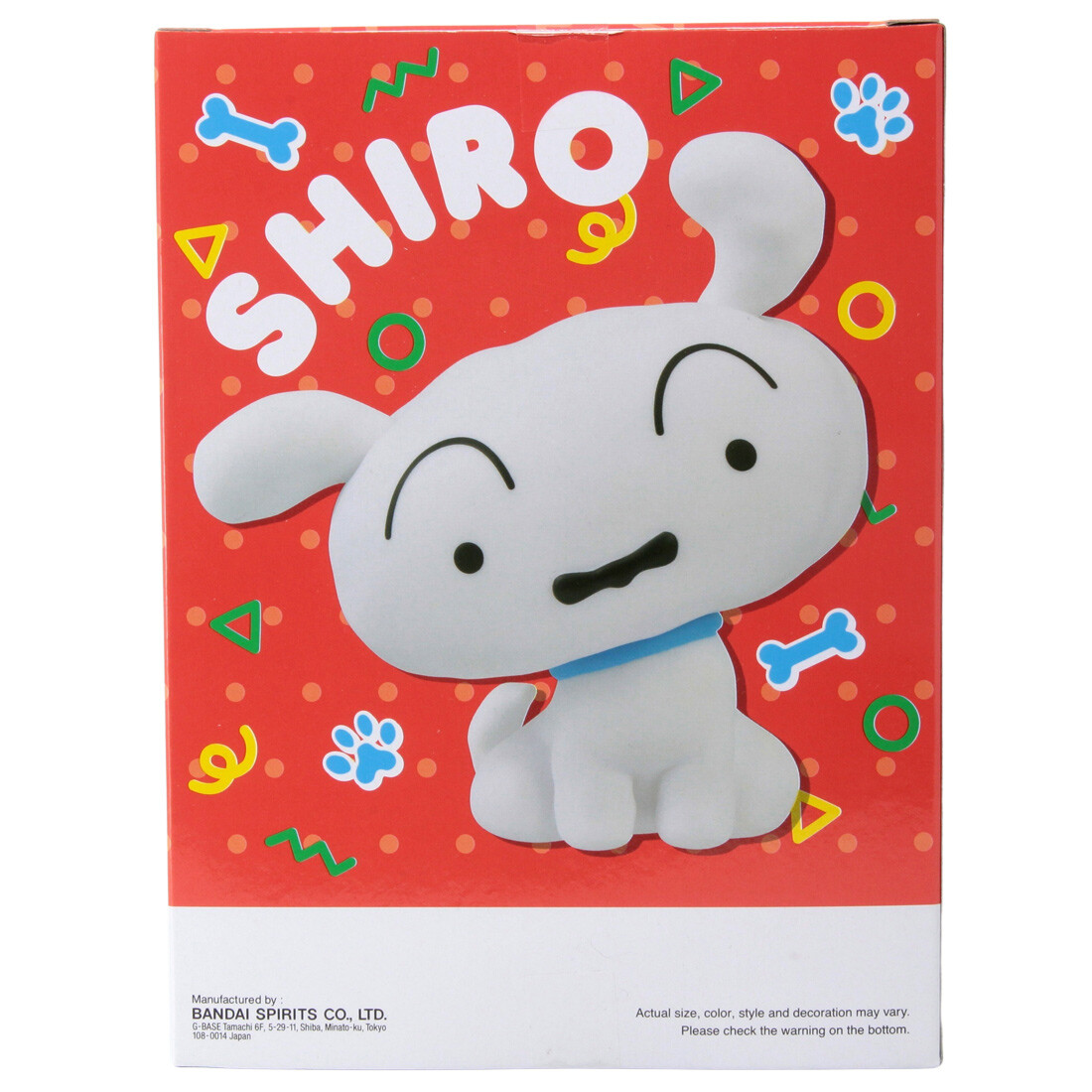 SHIROCHAN Crayon Shin-Chan - Cosplay Figure Shiro Shinchan | Elbenwald