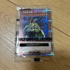 Ultimate Perfection Gray Tomos 25th Quarter Century Secret Rare Item