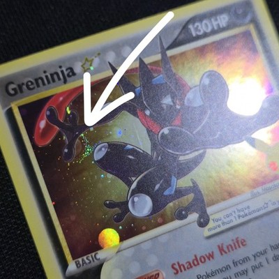 HAND SWIRL BLEED    Greninja Gold Star SWSH144 Promo Celebration Pokemon Card