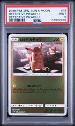 Detective Pikachu 014/024 SMP2 Japanese Promo