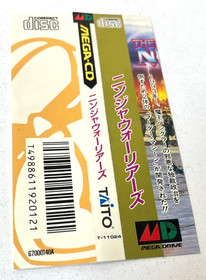 NINJA WARRIORS LIMITED EDITION SEGA MEGA CD MEGADRIVE SPINE CARD + MINI CD