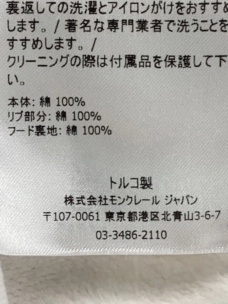 Felpa con cappuccio zip MONCLER 2 cotone stampa bianca G20928G00003 809KX usata