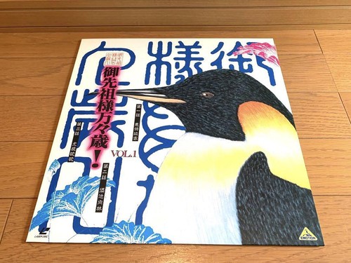 御先祖様万々歳ld Memorial Box Www Delfinobluescursioni It 御先祖様万々歳ld Memorial Box Www Delfinobluescursioni It