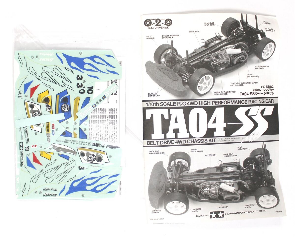 TAMIYA '1/10' SCALE 58300-15800 ABT- AUDI TT-R 4WD HIGH TAMIYA '1/10' SCALE 58300-15800 ABT- AUDI TT-R 4WD HIGH