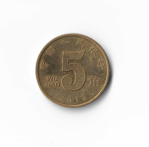 2012 China - 5 Jiao - 299 - Brass Plated Steel - 3.8g